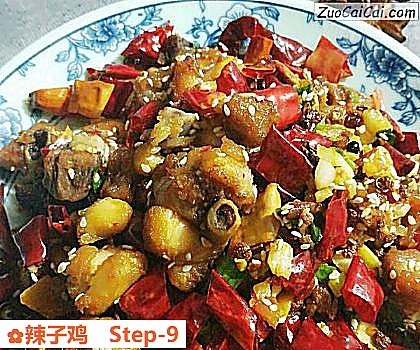 辣子鸡做法第九步骤