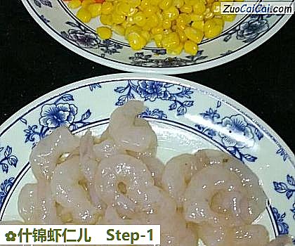 什锦虾仁儿做法第一步骤