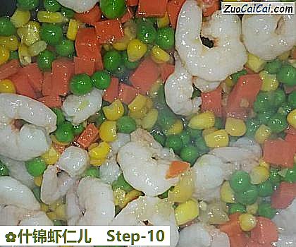 什锦虾仁儿做法第十步骤