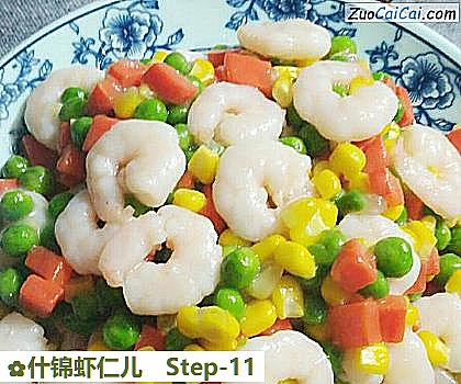 什锦虾仁儿做法第十一步骤