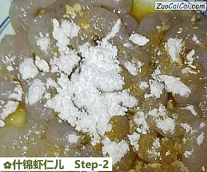 什锦虾仁儿做法第二步骤