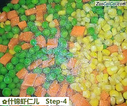 什锦虾仁儿做法第四步骤