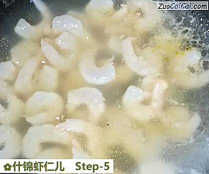 什锦虾仁儿做法第五步骤