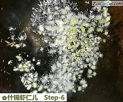 什锦虾仁儿做法第六步骤