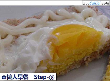 懒人早餐做法第五步骤