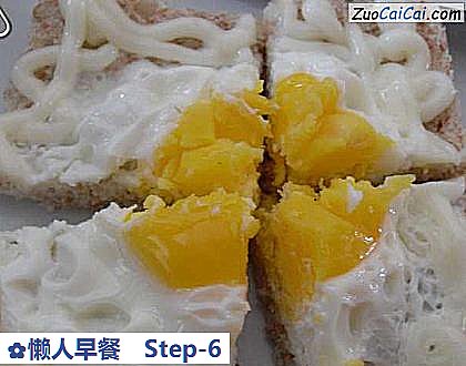 懒人早餐做法第六步骤