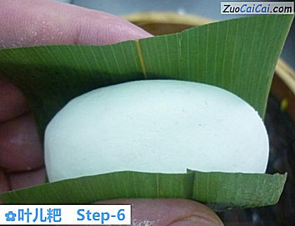 叶儿粑做法第六步骤
