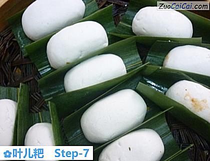 叶儿粑做法第七步骤
