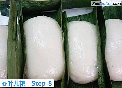 叶儿粑做法第八步骤