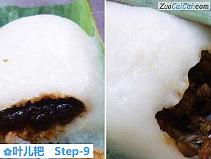 叶儿粑做法第九步骤