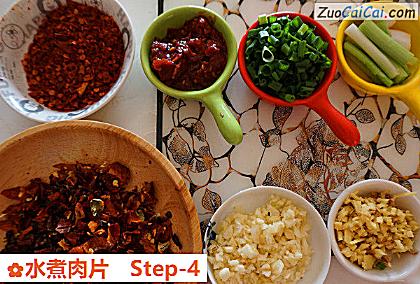 水煮肉片做法第四步骤