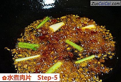 水煮肉片做法第五步骤
