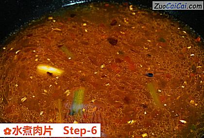 水煮肉片做法第六步骤