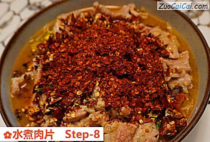 水煮肉片做法第八步骤