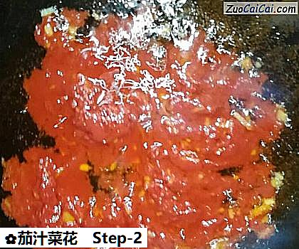 茄汁菜花做法第二步骤