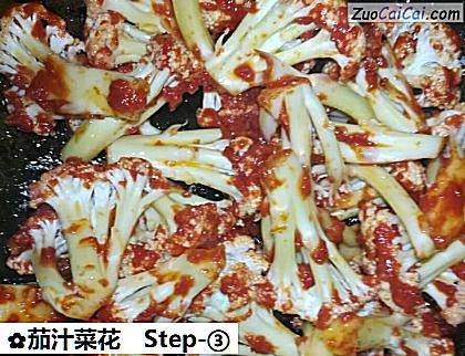 茄汁菜花做法第三步骤