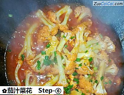 茄汁菜花做法第六步骤