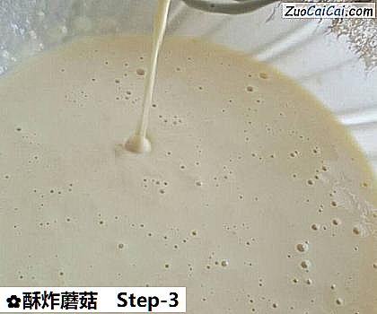 酥炸蘑菇做法第三步骤