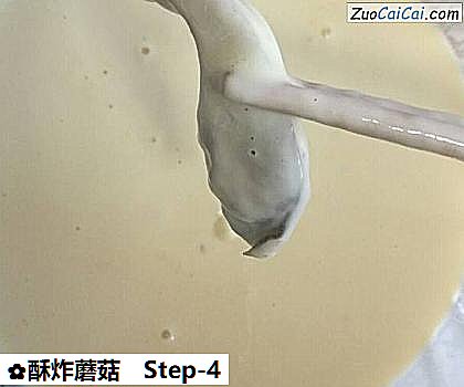 酥炸蘑菇做法第四步骤