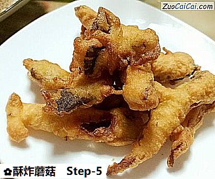 酥炸蘑菇成品图3