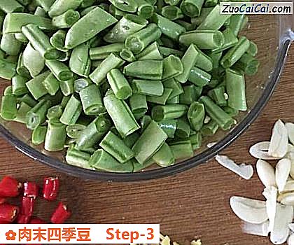 肉末四季豆做法第三步骤