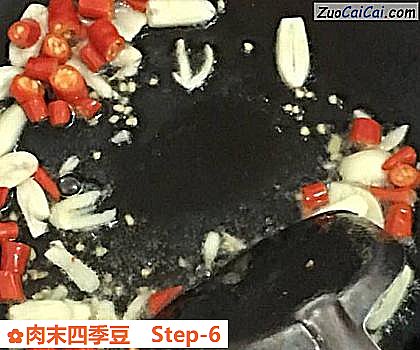 肉末四季豆做法第六步骤
