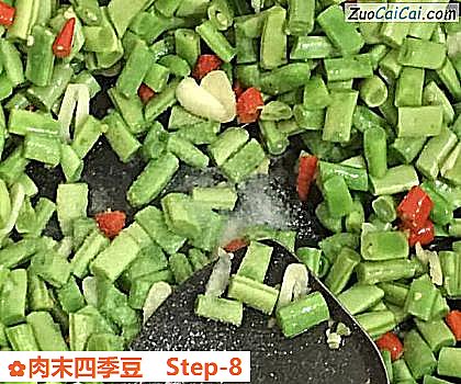 肉末四季豆做法第八步骤