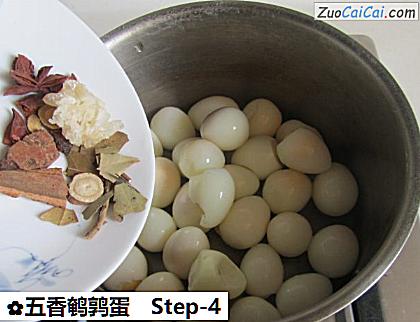 五香鹌鹑蛋做法第四步骤
