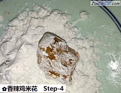 香辣鸡米花做法第四步骤