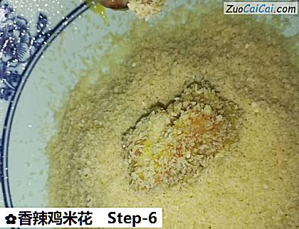 香辣鸡米花做法第六步骤
