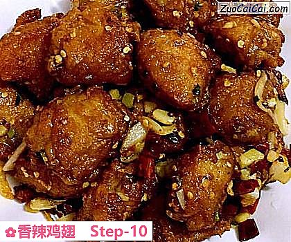 香辣鸡翅做法第十步骤