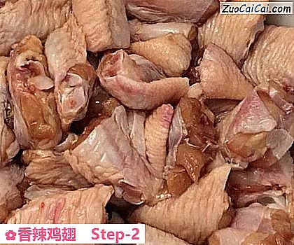 香辣鸡翅做法第二步骤