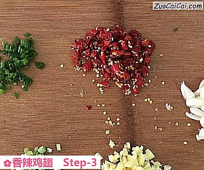 香辣鸡翅做法第三步骤