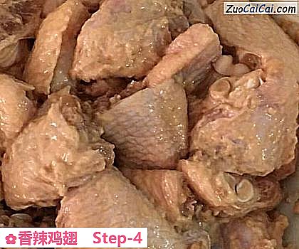 香辣鸡翅做法第四步骤