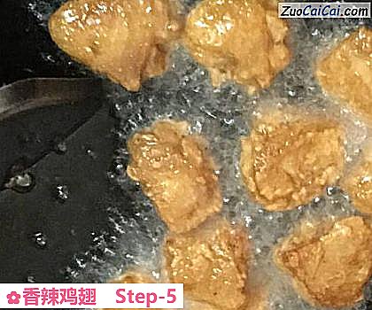 香辣鸡翅做法第五步骤