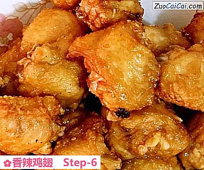 香辣鸡翅做法第六步骤