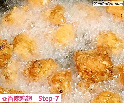 香辣鸡翅做法第七步骤