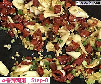 香辣鸡翅做法第八步骤