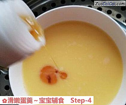滑嫩蛋羹～宝宝辅食做法第四步骤