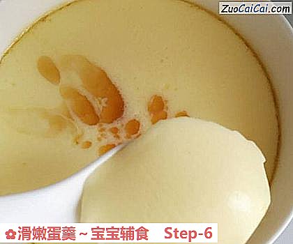 滑嫩蛋羹～宝宝辅食做法第六步骤