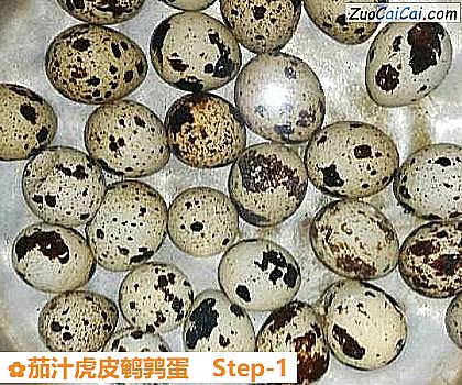 茄汁虎皮鹌鹑蛋做法第一步骤