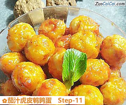 茄汁虎皮鹌鹑蛋做法第十一步骤