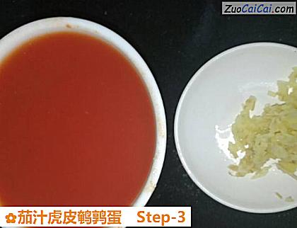 茄汁虎皮鹌鹑蛋做法第三步骤