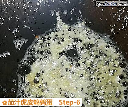 茄汁虎皮鹌鹑蛋做法第六步骤