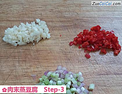 肉末蒸豆腐做法第三步骤