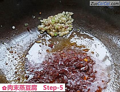 肉末蒸豆腐做法第五步骤