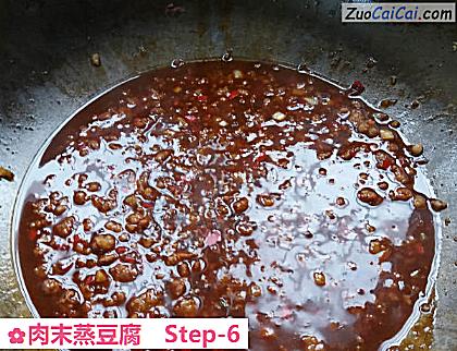 肉末蒸豆腐做法第六步骤