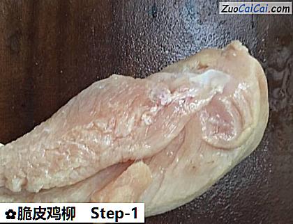 脆皮鸡柳做法第一步骤