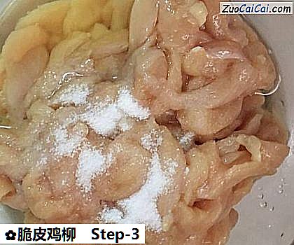 脆皮鸡柳做法第三步骤
