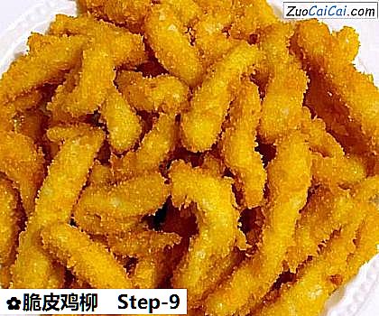脆皮鸡柳做法第九步骤